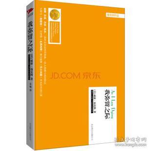 正版诺奖得主福克纳文学史诗系列全2册喧哗与骚动+我弥留之际余华莫言马尔克斯博尔赫斯的偶像诺贝尔文学奖普利策小说威廉福克纳著