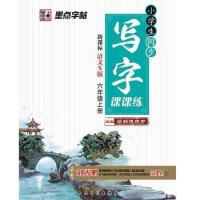 正版常用医疗器械设备原理与维护实训王文静主编