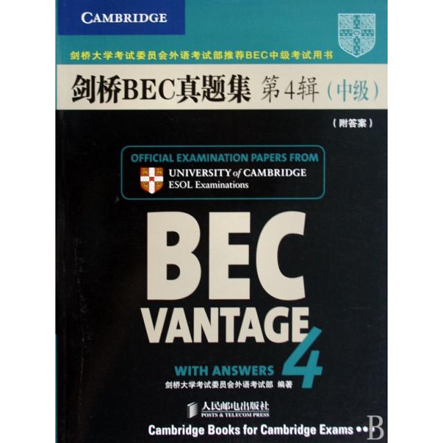 正版剑桥BEC真题集第4辑中级英剑桥大学考试委员会外语考试部编著图片