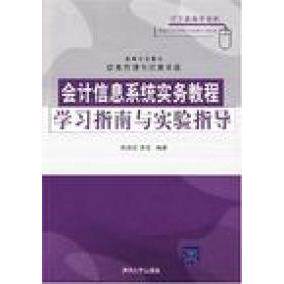 正版日语五十音读读写写速成班含CDROM光盘叶平亭编著