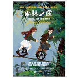 正版雨林之国英阿比埃尔芬斯通著