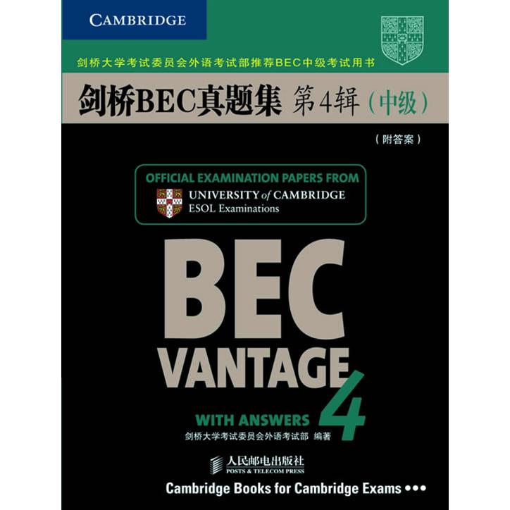 正版剑桥BEC真题集第4辑中级附听力CD及答案英剑桥大学考试委员会外语考试部编著图片
