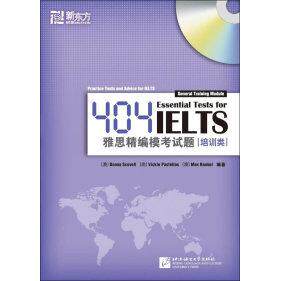 正版新东方404雅思精编模考试题培训类附CDROM澳斯科韦尔等编著