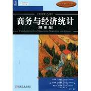 正版商务与经济统计精要原书第6版MBA商学院统计学课程必选教材北京大学浙江大学复旦大学厦门大学等名校正在使用美斯威尼等