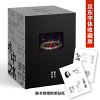 正版赖声川剧作集赖声川著