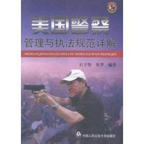 正版赢在顶层设计企业整合并购不可不知的秘诀团购请致电4001066666转6许明哲著