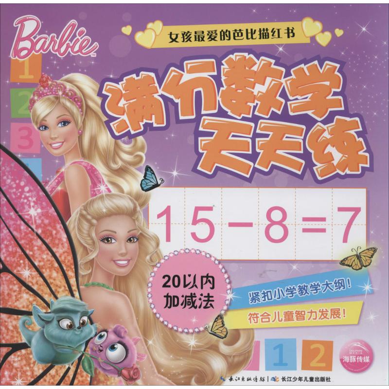 正版培生儿童英语分级阅读第一级16册图书4张DVD动画光盘1张CDROM互动光盘1套单词卡片英本特利等著英马修等绘翌平译