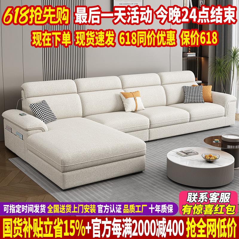 2025新款猫抓布沙发现代简约贵妃沙发小户型家用棉麻布艺沙发客厅