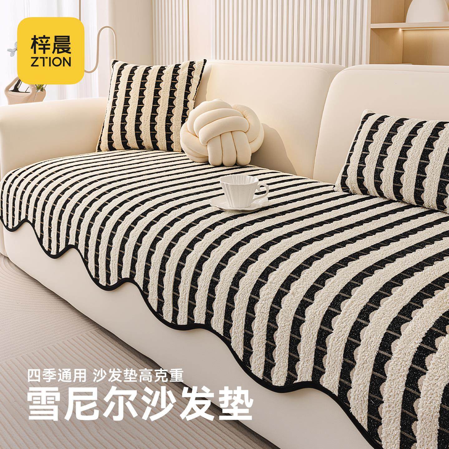 2025新款固定防滑沙发垫四季通用轻奢高级感坐垫一片式雪尼尔盖布,居家布艺,沙发垫,淘宝优惠券,粉丝福利购,淘宝优惠卷