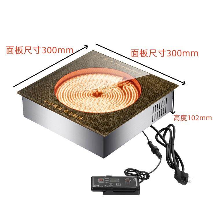 钛晶面板尺寸30x30cm/32x32/38x38cm嵌入式商用电陶炉2000-6000W