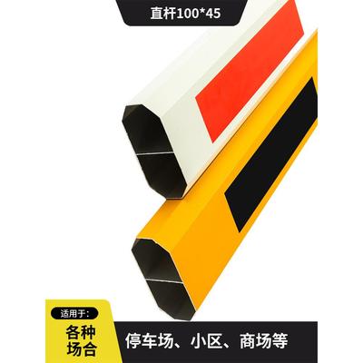 道闸栏杆小区门禁起落杆地库抬杆八角栅栏杆门卫拦车杆遥控升降杆