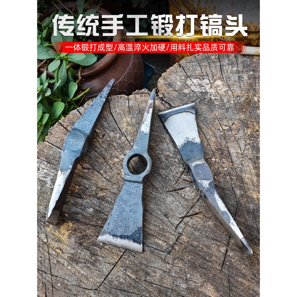 行星工坊手工锻打十字镐全钢镐斧户外小洋镐挖桩刨根采药两用柴镐
