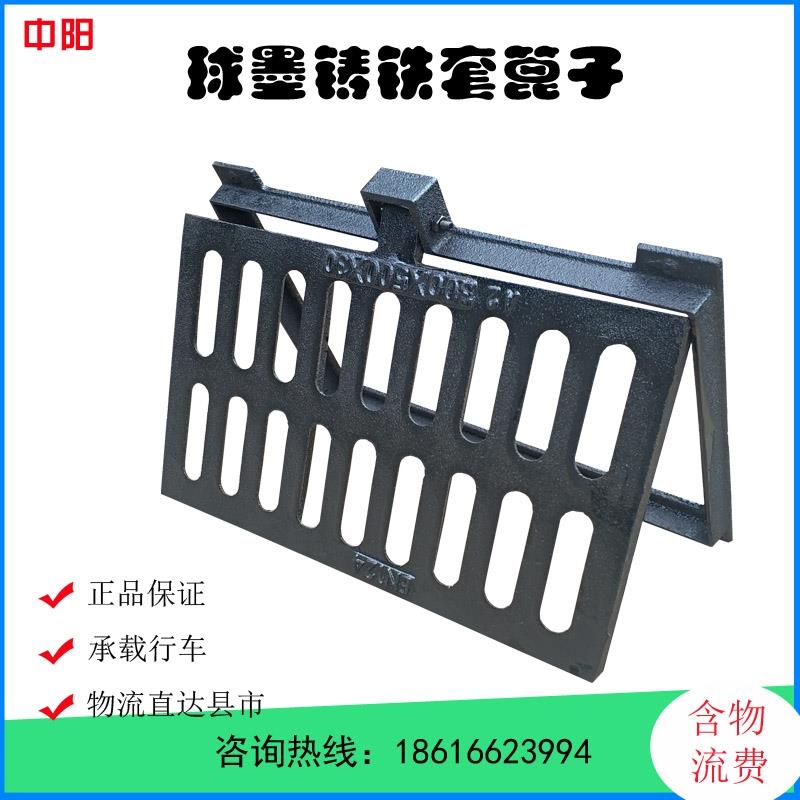 球墨铸铁井盖雨水口漏水套篦子排水沟重型沙井盖窨井盖雨水口套篦