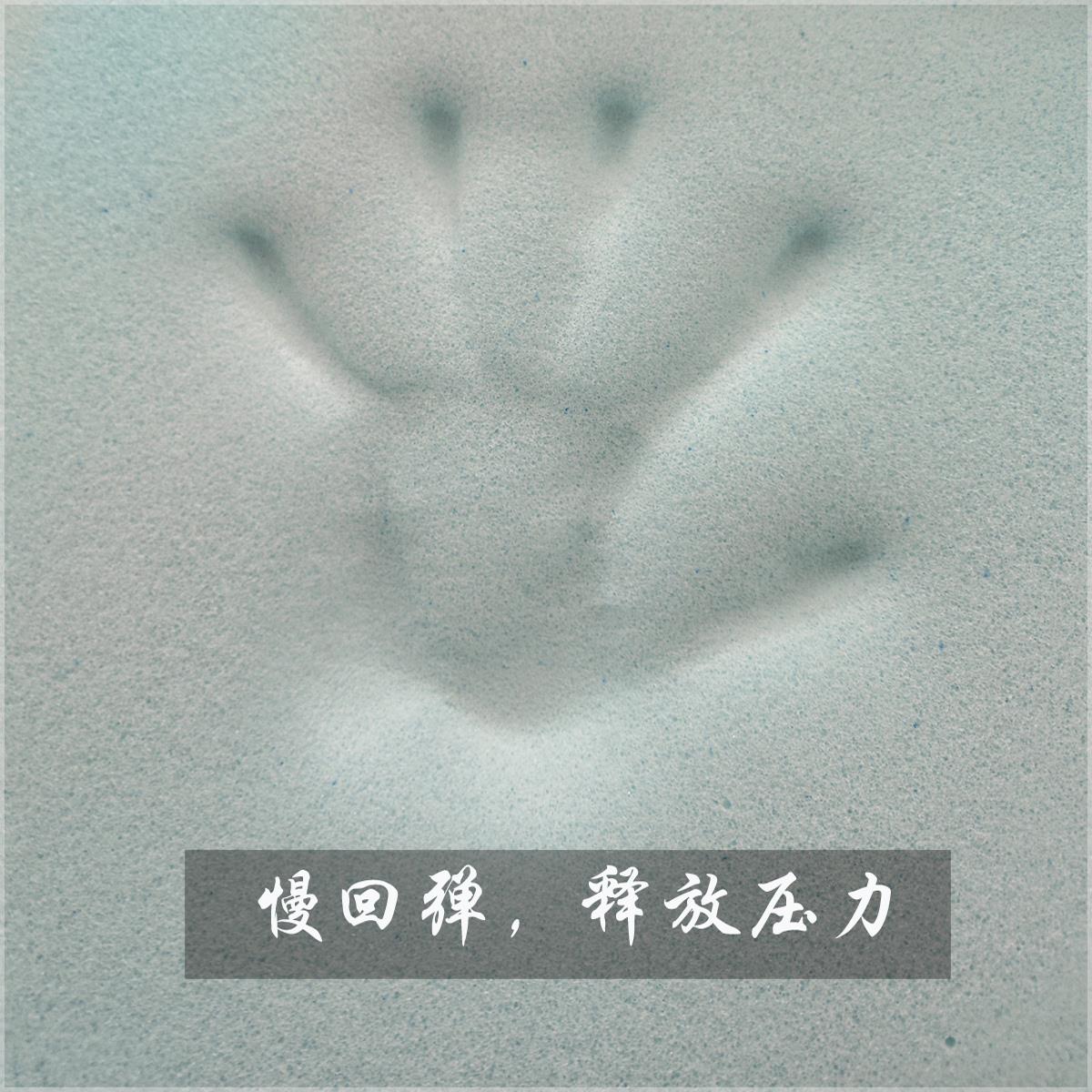 定制凝胶记忆棉零压床娃娃垫家用慢回弹榻榻米宿舍软垫单人地舖睡