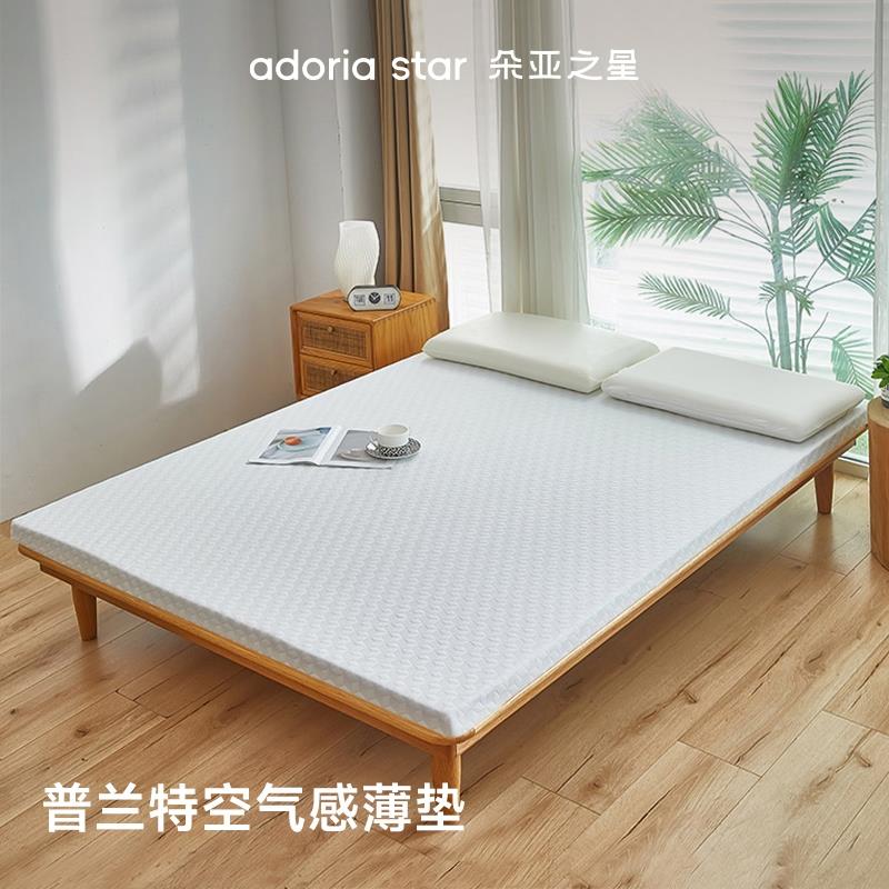 朵亚记忆绵床垫褥子软垫单人榻榻米垫子学生宿舍防潮海绵高密度