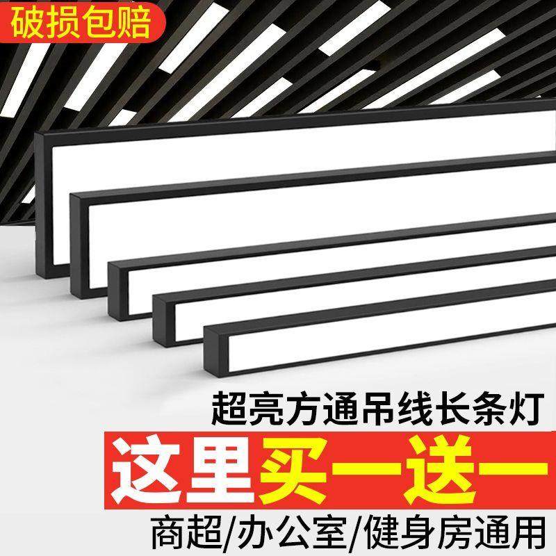 LED方通灯5678910公分办公室长条灯现代简约嵌入式商铺格栅吸顶灯