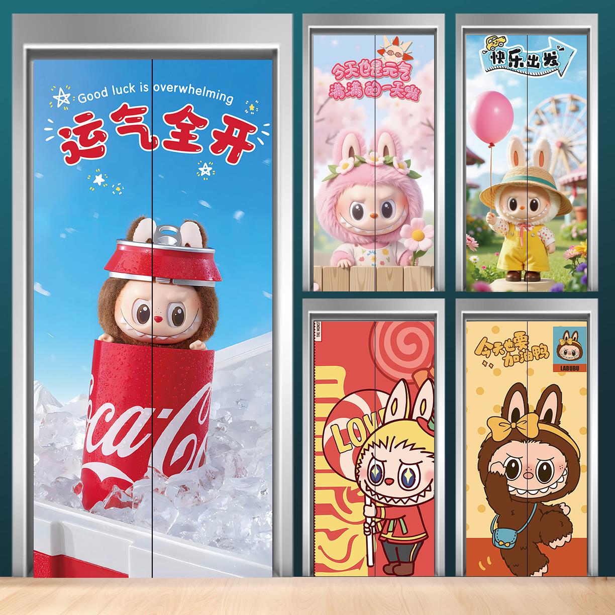 labu拉布布电梯门贴纸自粘高档2025新款一梯一户水电井防火门卡通
