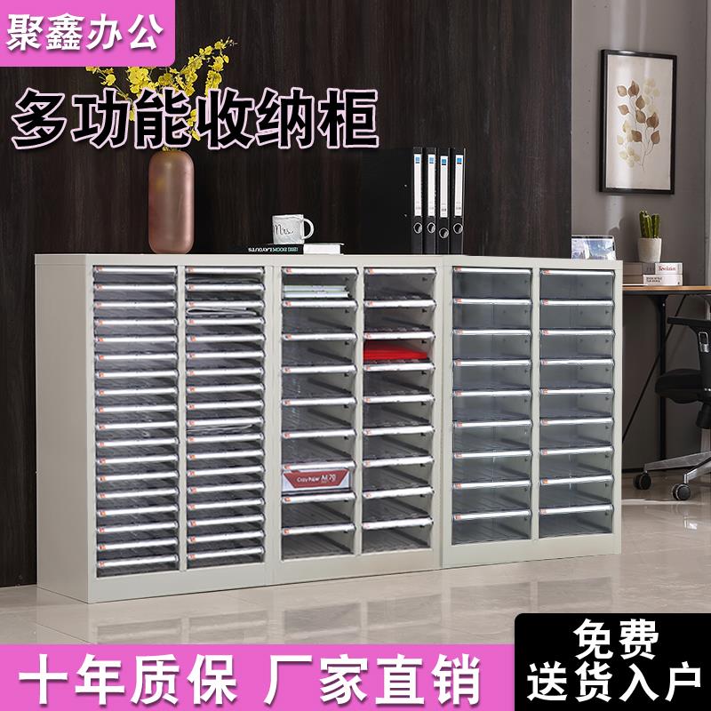 a4铁皮文件柜密集架办公柜财务柜钢制抽屉式置物柜票据带门收纳柜