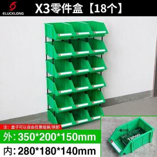 物料盒元 直销新品 新品 厂促新货架i斜口分类零件盒组合式 Y件盒塑料