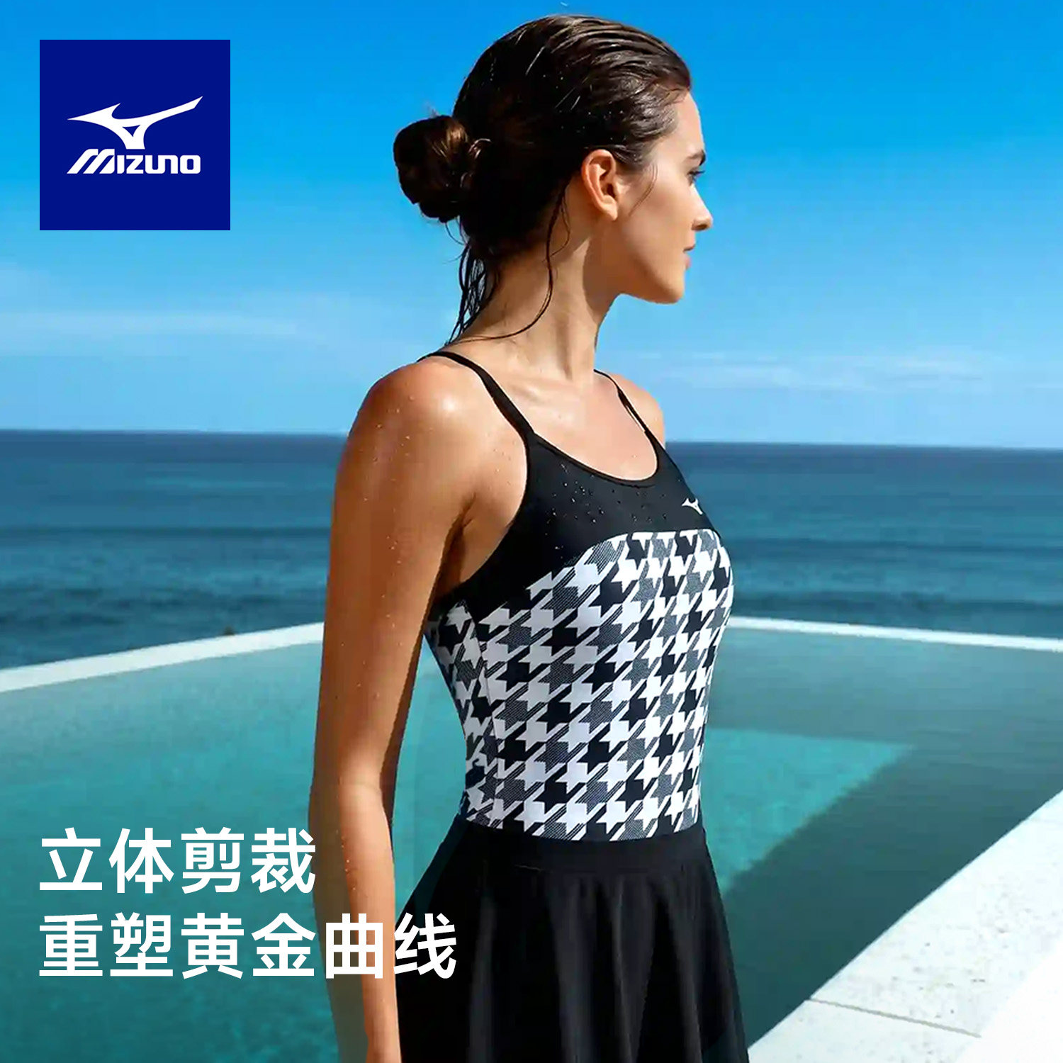 美津浓泳衣女士2026新款时尚无袖三角防晒抗氯修身多件套舒适泳装图片