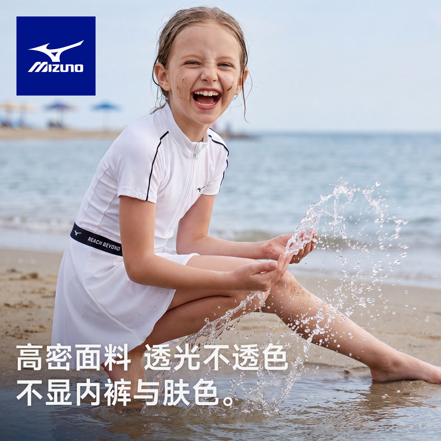 美津浓儿童泳衣女孩连体裙裤游泳训练防晒沙滩温泉保守新款高级感图片