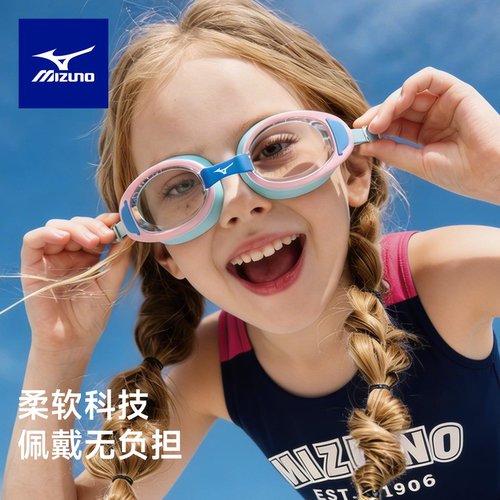 美津浓儿童防雾训练泳镜