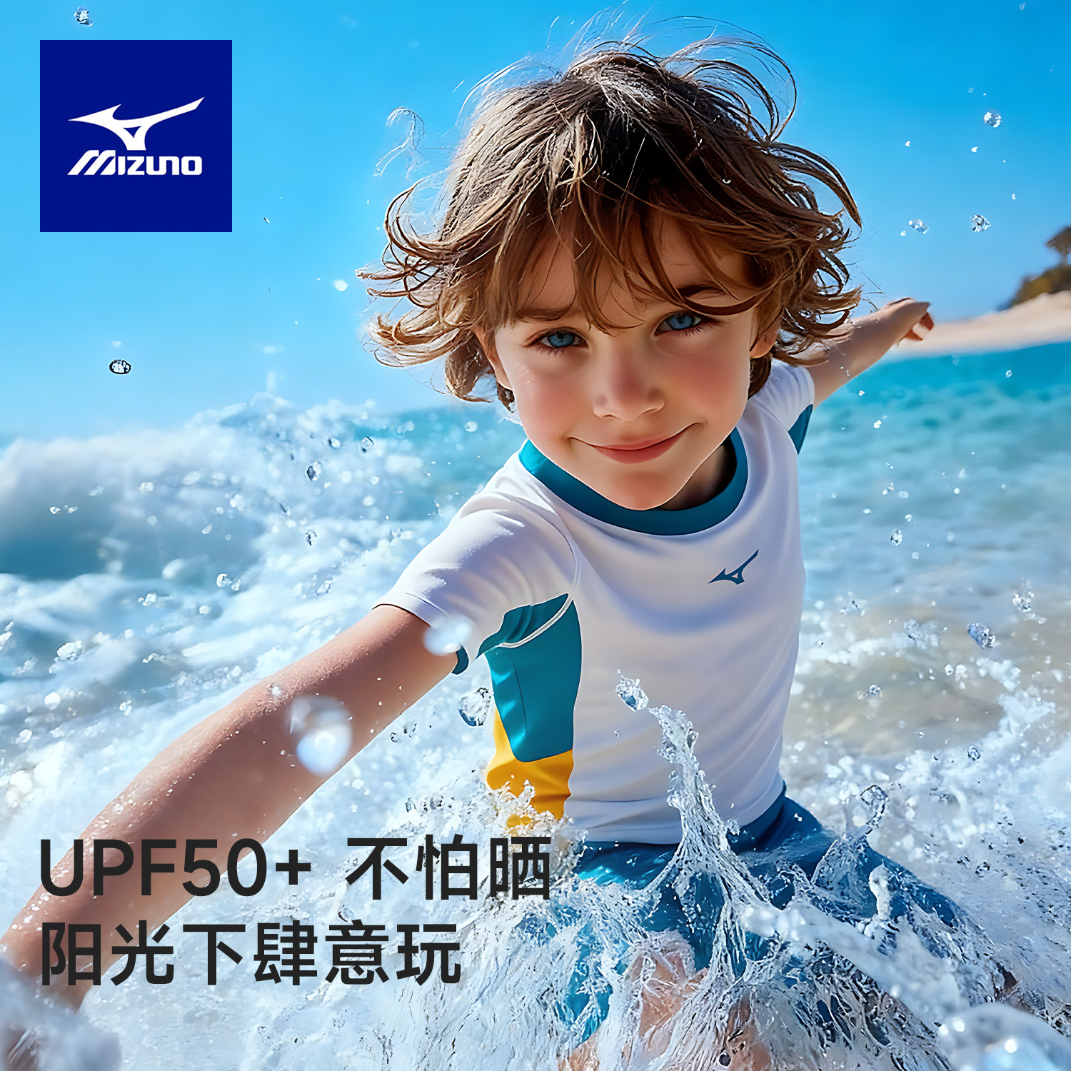 美津浓儿童游泳衣分体短袖中大童男孩青少年2026新款专业泳裤套装
