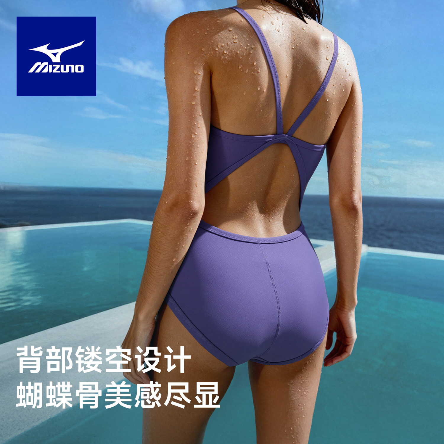 美津浓新款纯色连体三角泳衣女竞速游泳衣专业运动训练速干游泳衣