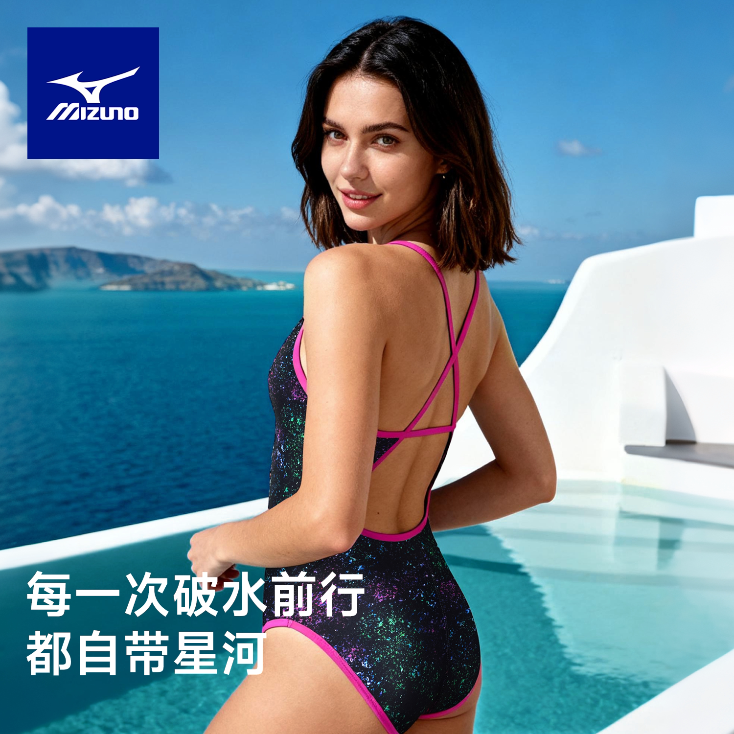 美津浓连体三角减阻抗氯泳衣女图片