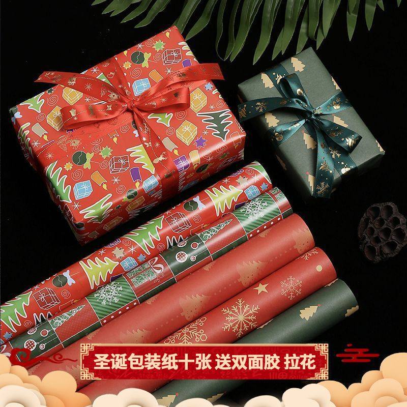 圣诞包装纸礼物礼品包装纸