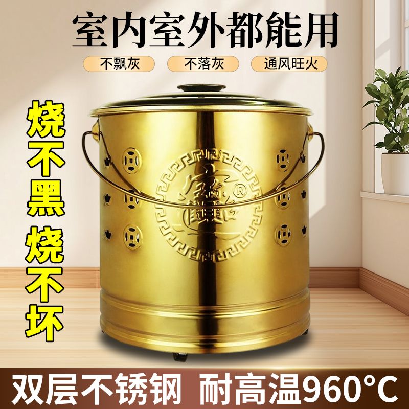 烧元宝纸桶烧纸桶烧金桶家用烧香炉室内外无烟户外拜神祭祖供佛