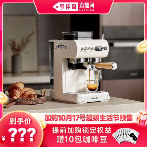 Aeomjk机械款双萃意式咖啡机