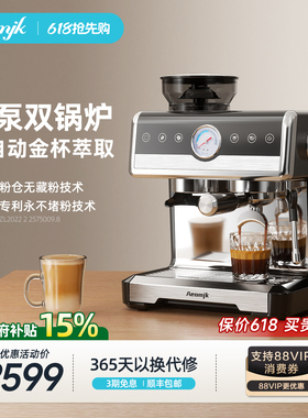 艾摩客Aeomjk/CM7020双泵锅炉咖啡机意式家用研磨一体