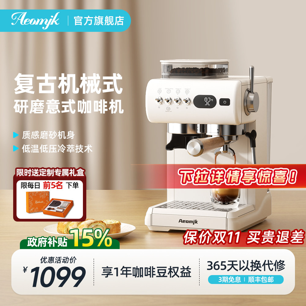 【礼物】艾摩客Aeomjk/CM5580复古机械…