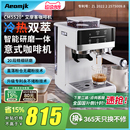 家用小型 国补15% 艾摩客Aeomjk CM5520冷萃咖啡机研磨一体意式