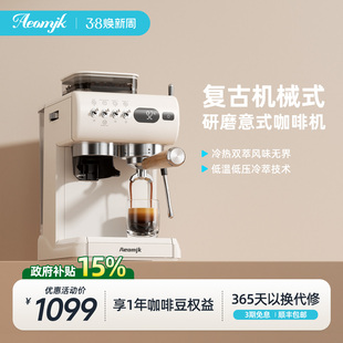 【新品】Aeomjk/艾摩客CM5580机械复古意式双萃家用小型咖啡机