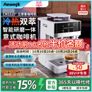 CM5520冷萃咖啡机研磨一体意式 艾摩客Aeomjk 家用小型 国补15%