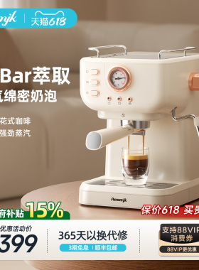 【补贴15%】艾摩客Aeomjk/CM3120意式咖啡机小型家用半自动一体