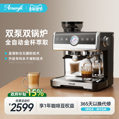艾摩客Aeomjk/CM7020双泵锅炉咖啡机意式家用研磨一体