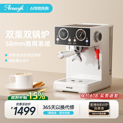 双泵&双锅炉 自动泄压