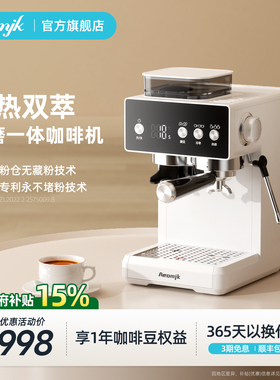 【新品】艾摩客Aeomjk/CM5540冷热萃家用小型咖啡机意式研磨一体