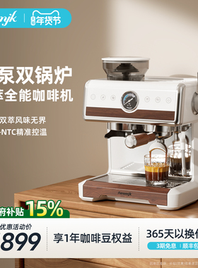 【新品】艾摩客Aeomjk/CM7020a双泵锅炉咖啡机意式家用研磨一体