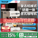 双萃意式 CM5580机械款 艾摩客Aeomjk 咖啡机家用研磨一体 新品