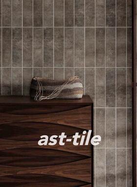 Asttile复古咖啡色烘焙咖啡店门头客厅吧台仿古小墙砖瓷砖75x300