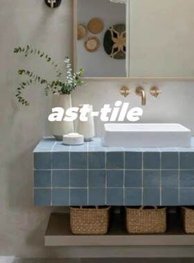 Asttile意大利进口简约现代浅蓝色墙砖厨房卫生间手工瓷砖地砖100