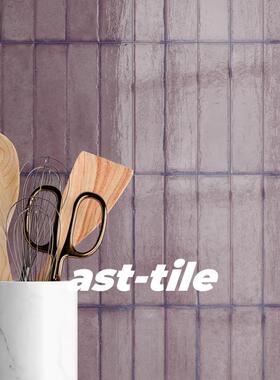 Asttile复古渐变厨房浴室卫生间背景墙吧台长条墙砖地砖紫色