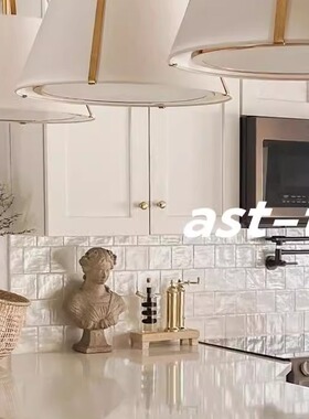 Asttile西班牙进口法式珍珠砖奶油复古手工砖厨房墙砖卫生间瓷砖