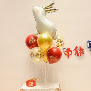 饰i桌飘气球支架幼儿园店铺活动氛围桌面摆件场景布 中秋国庆节装