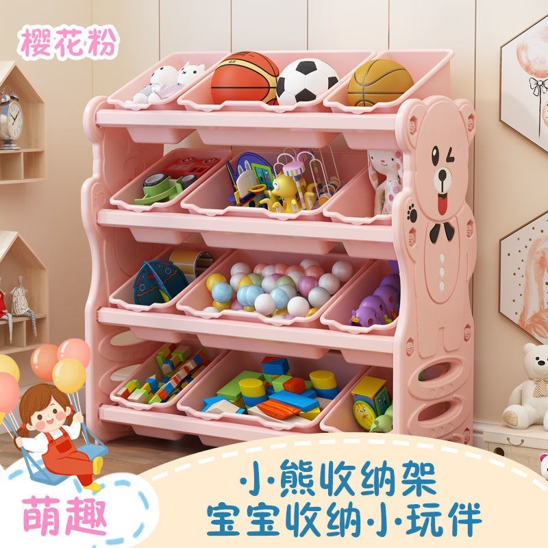 新疆幼儿园玩具收纳架玩具收纳柜F多层分类整理箱储物柜神器