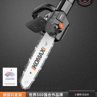 电链锯家用锯柴电锯木工多功J能小型迷你手持切割伐木 角磨机改装
